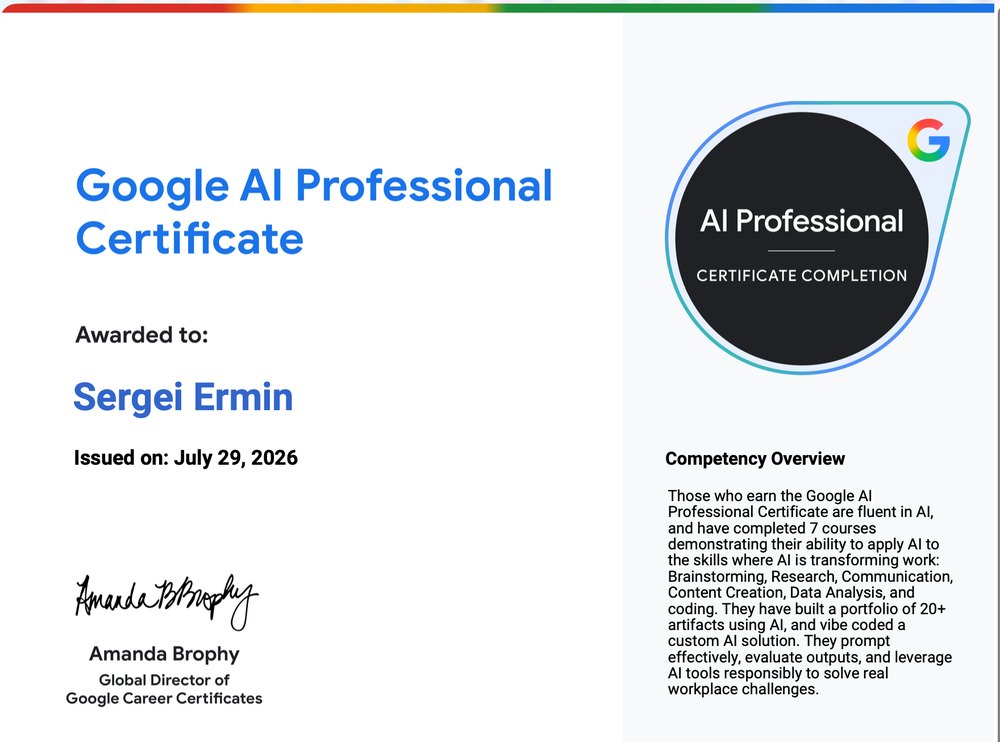 Google AI Professional Certificate, выдан Sergei Ermin, июль 2026